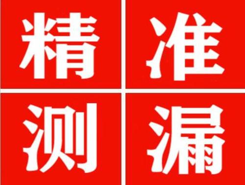 正阳暖气管漏水都是什么原因造成的呢？