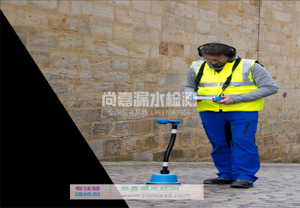 正阳漏水检测的原理有哪些？